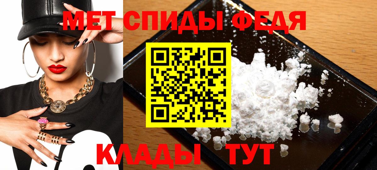 Амфетамин  hydra как войти  АМФЕТАМИН  Ялта  Amphetamine VHQ  Вход с VPN 