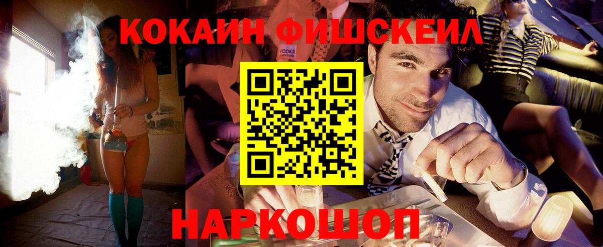 COCAIN Боливия  Вход с VPN  Ялта  COCAIN Колумбийский 