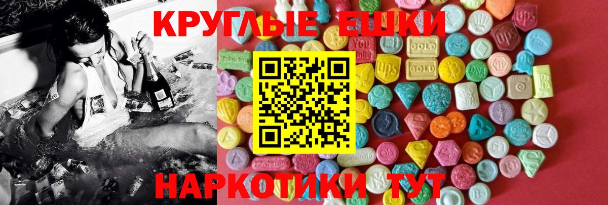 Ялта  Экстази louis Vuitton  Экстази  Вход с VPN 