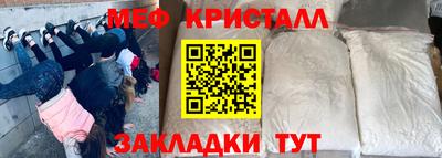 СК Кумертау