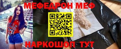 PSILOCYBIN Кулебаки