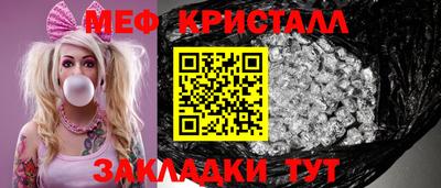 PSILOCYBIN Кулебаки
