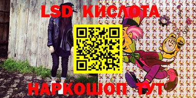 меф VHQ Кунгур