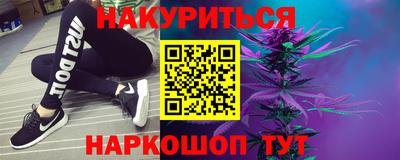 PSILOCYBIN Кулебаки