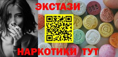меф VHQ Кунгур