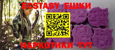 меф VHQ Кунгур