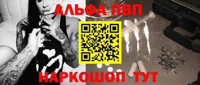 меф VHQ Кунгур