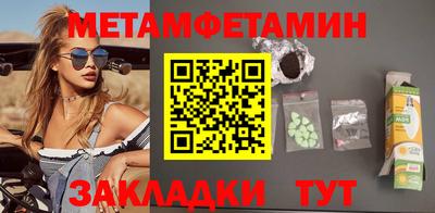 PSILOCYBIN Кулебаки