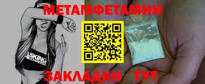 PSILOCYBIN Кулебаки