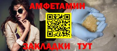меф VHQ Кунгур