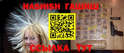 меф VHQ Кунгур