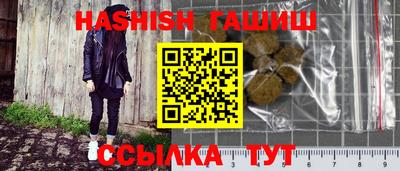 меф VHQ Кунгур