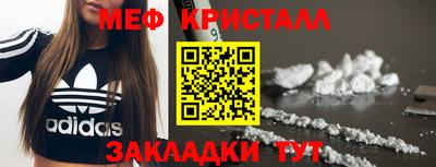 меф VHQ Кунгур