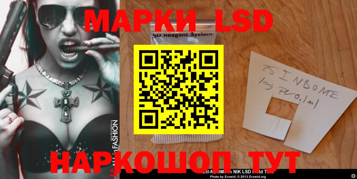 LSD-25 экстази кислота  ЛСД экстази  МЕГА зеркало  Ялта  Вход с VPN  ЛСД экстази ecstasy 