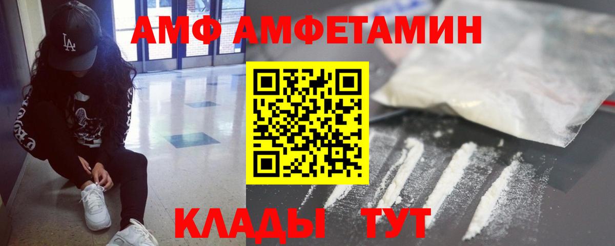Метамфетамин Декстрометамфетамин 99.9% Ялта