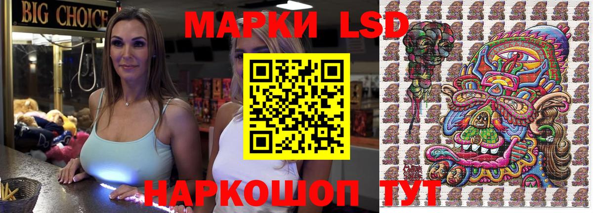Марки NBOMe 1500мкг  где купить наркоту  Ялта  Вход с VPN  Марки NBOMe 1500мкг 