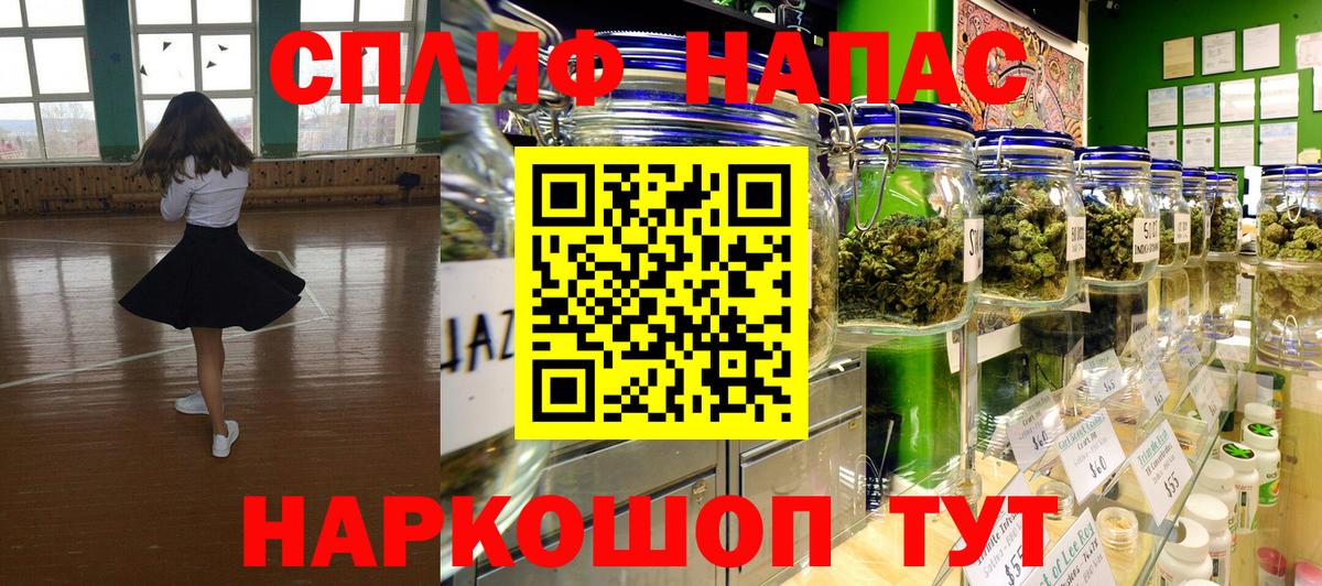 Марихуана Bruce Banner  Вход с VPN  Ялта  Бошки марихуана марихуана 